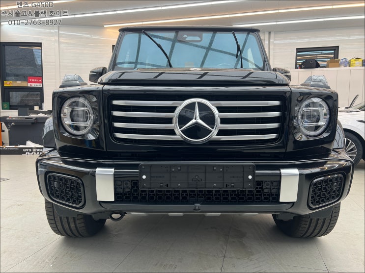  2026 벤츠 G450d 가격 대기 없이 즉시출고 현실 (3월 3대 출고완료)
