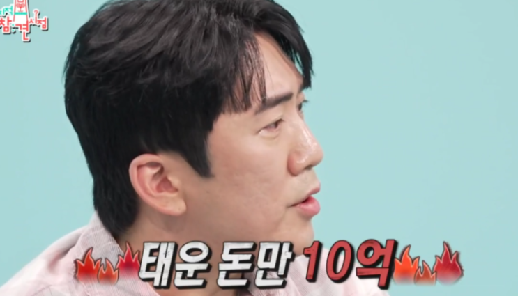   전참시 1,300만 관객? 아니 10억 태운 피규어계 유재석! 개그맨 이상훈의 역대급 토이 뮤지엄