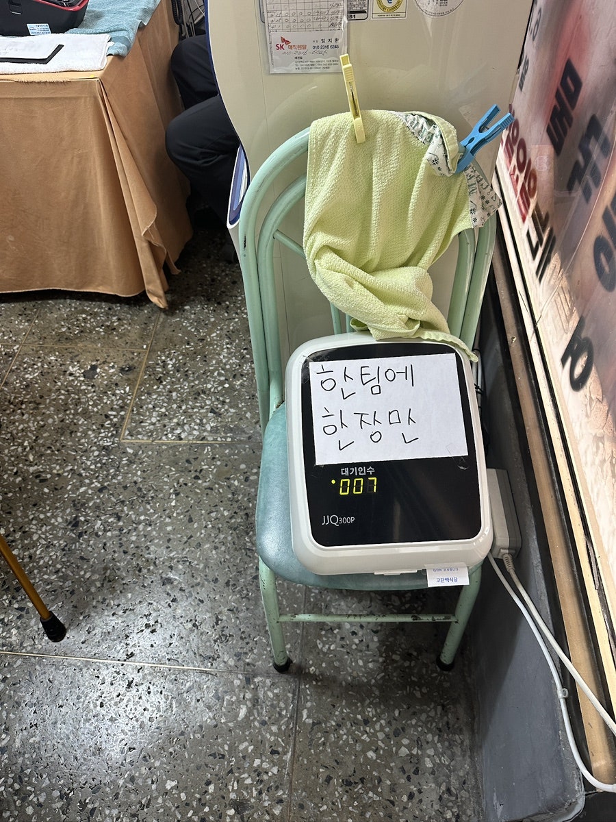 월평맛고을 사진 4