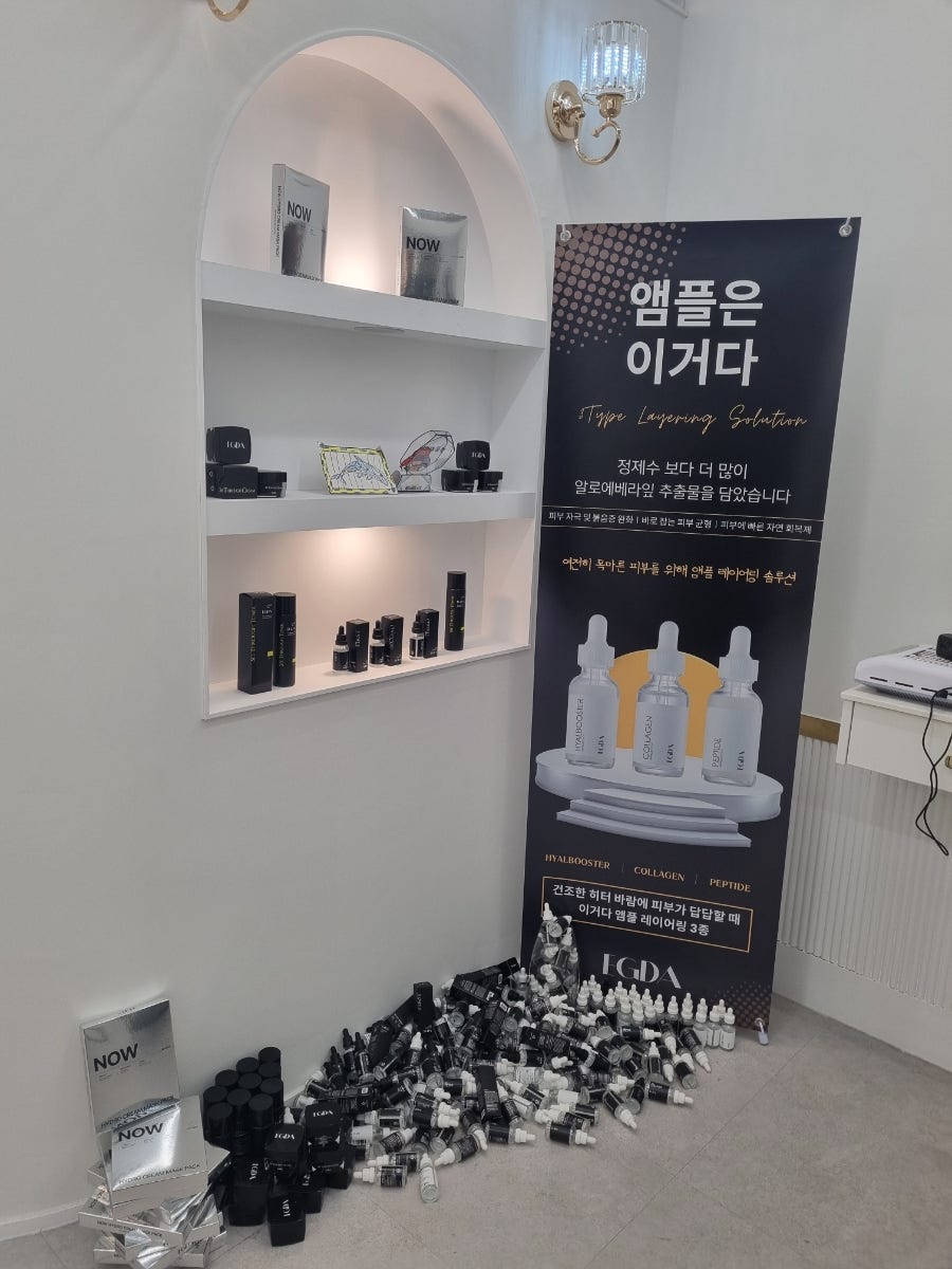 원뷰티 사진 4