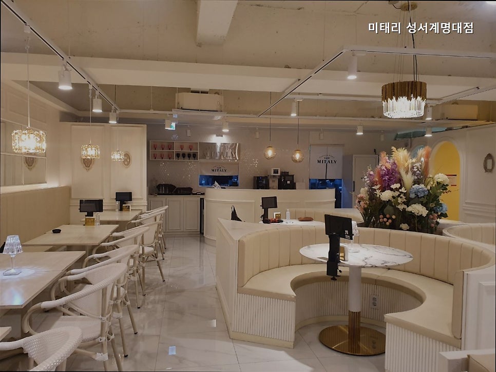 미태리 성서계명대점 사진 2