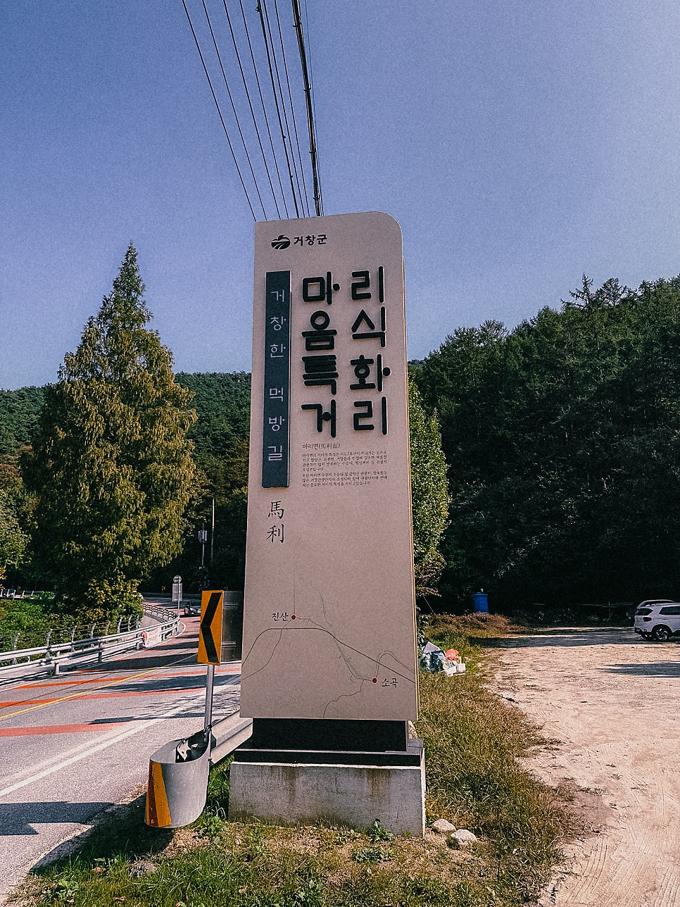 서울깍두기 사진 1
