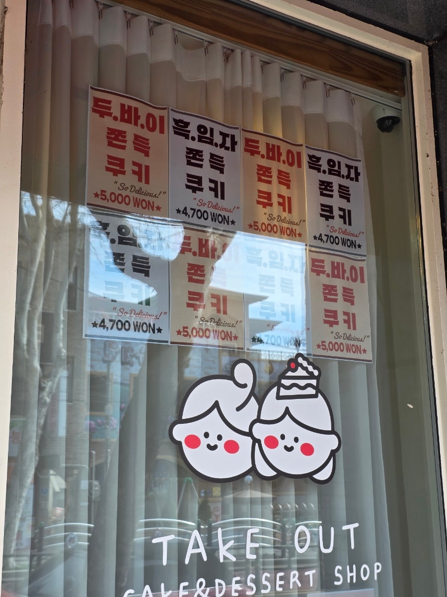달콤한구월 사진 6
