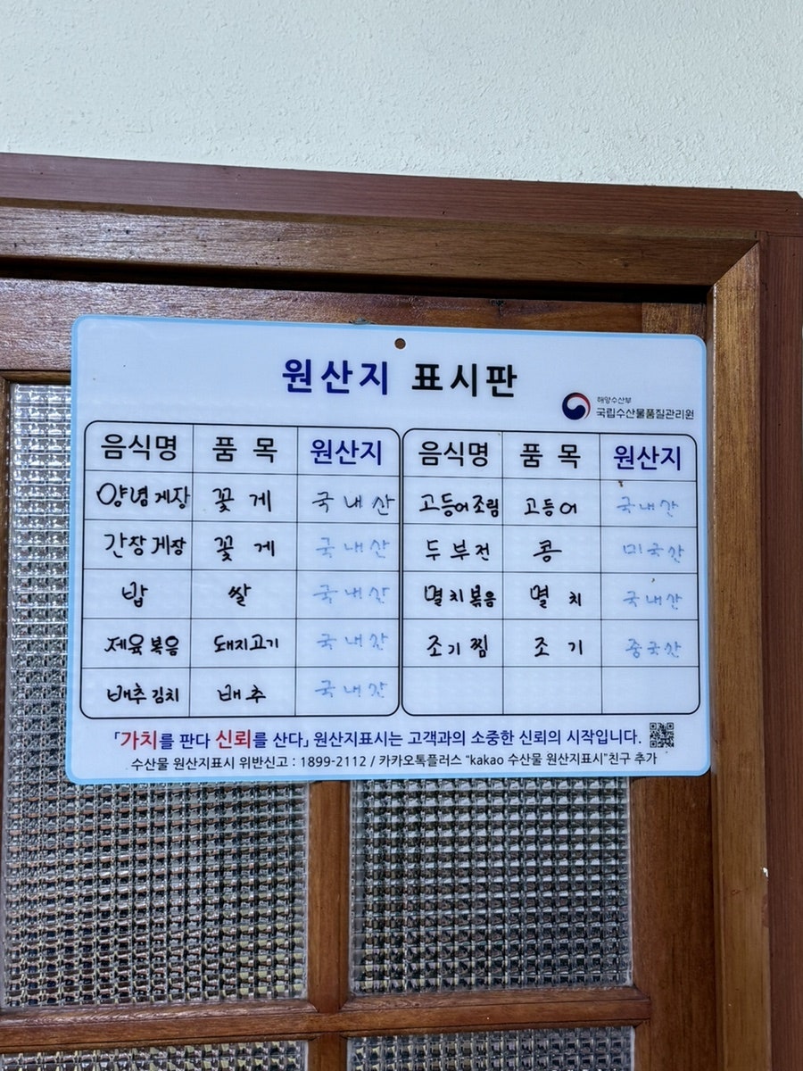 빛고을차림상 사진 5