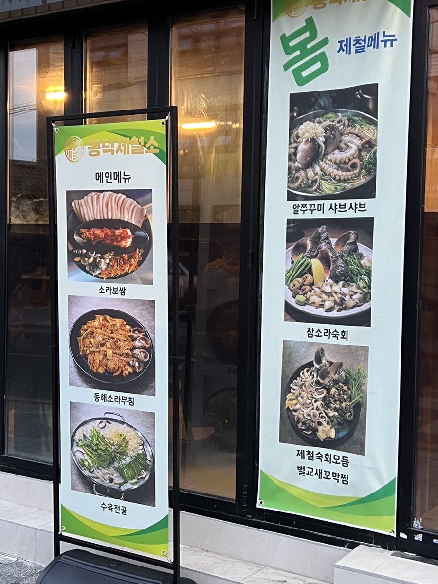 봉덕제철소 사진 5