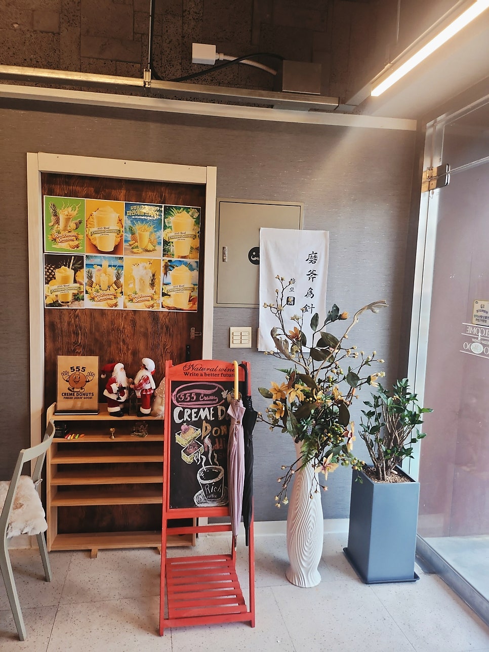오오오 본점 사진 5