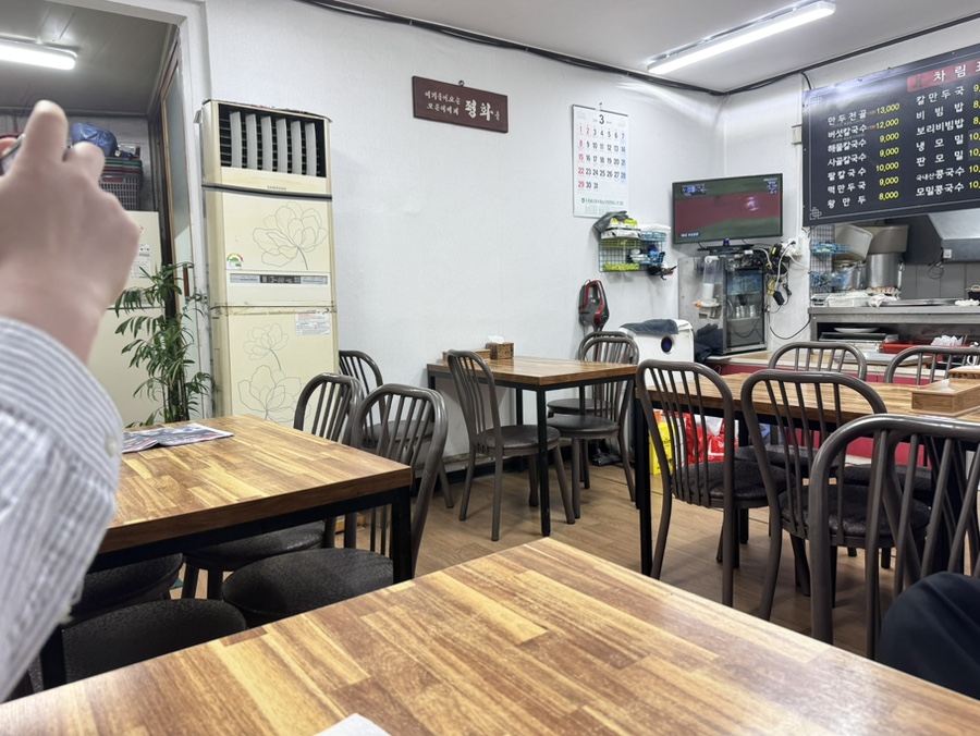 남촌칼국수 사진 1
