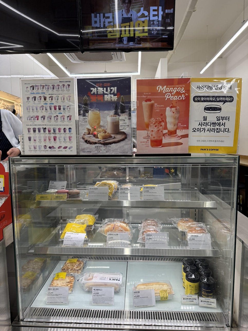 빽다방 용인백암점 사진 4