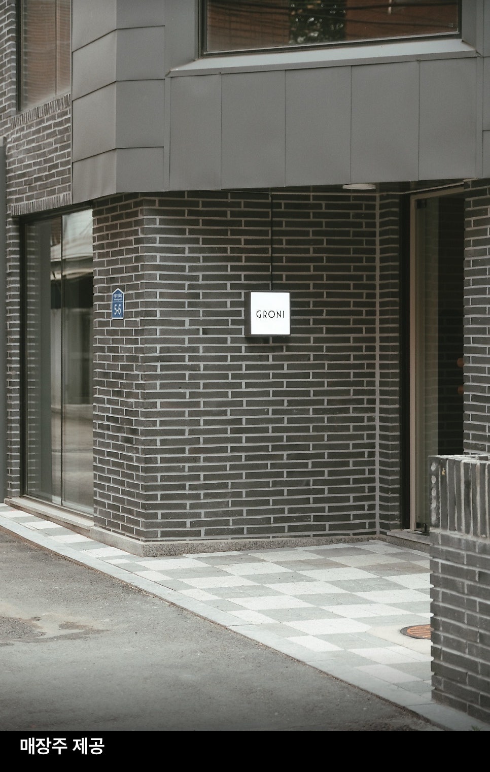 Geuroni photo 6
