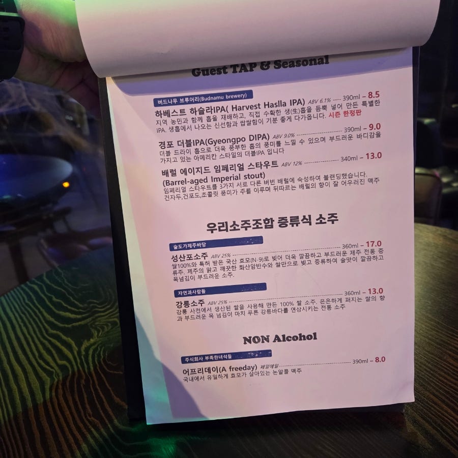 화수브루어리 서울강북점 사진 6