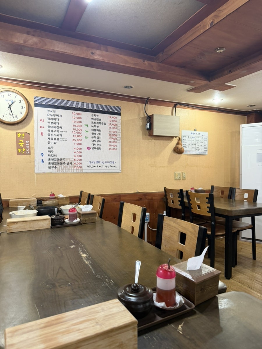 서동청국장 사진 3