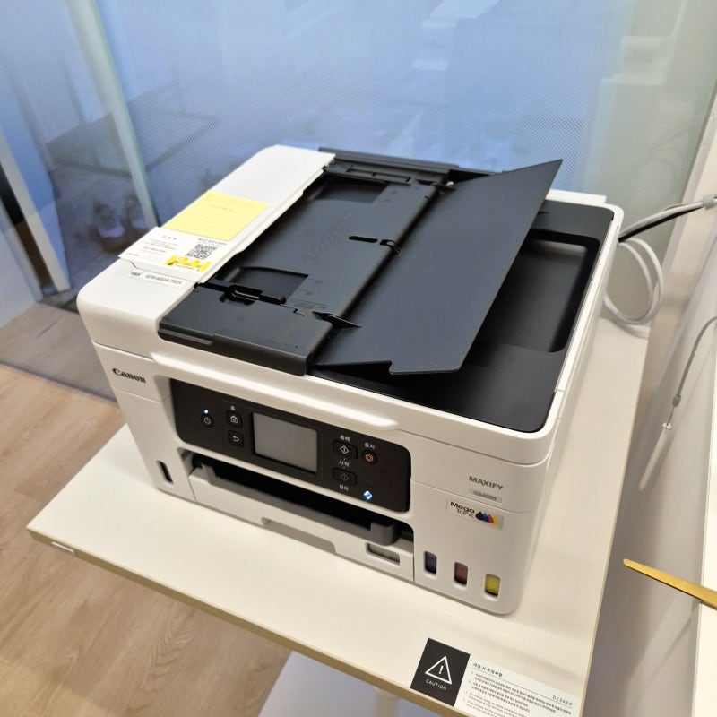 캐논 GX4090 복합기 스캔하는 법