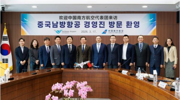 한·중 하늘길 다시 넓힌다…인천공항, 중국남방항공과 협력 강화