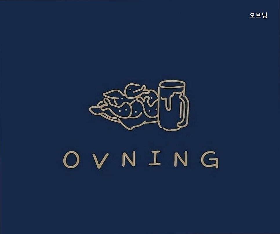 오브닝 사진 3
