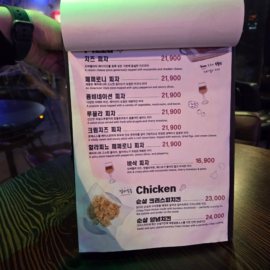 화수브루어리 서울강북점 사진 5