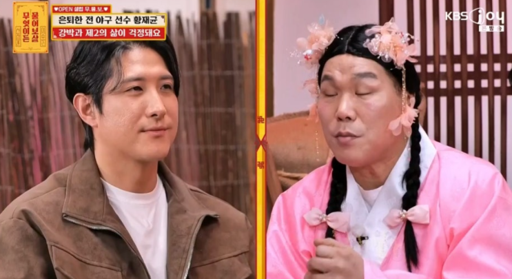   "이제 무직이네?" 서장훈의 팩폭! 은퇴 후 예능 꿈나무 된 황재균, '무물보'서 매운맛 조언 듣다 ㅠㅠ