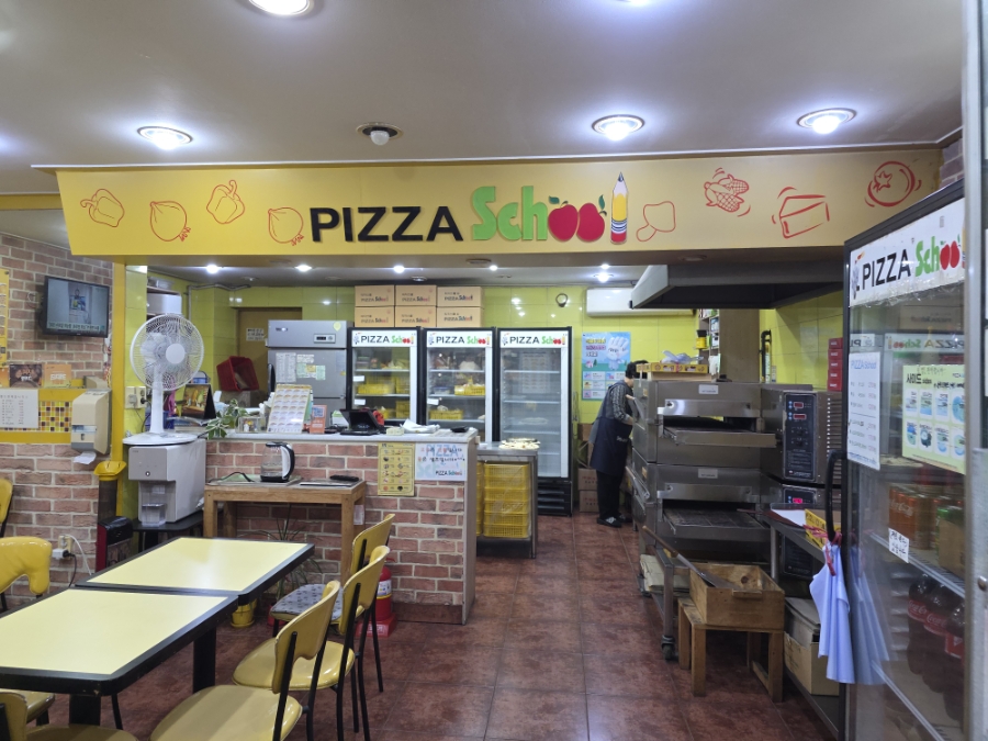 피자스쿨 부산당리점 사진 2