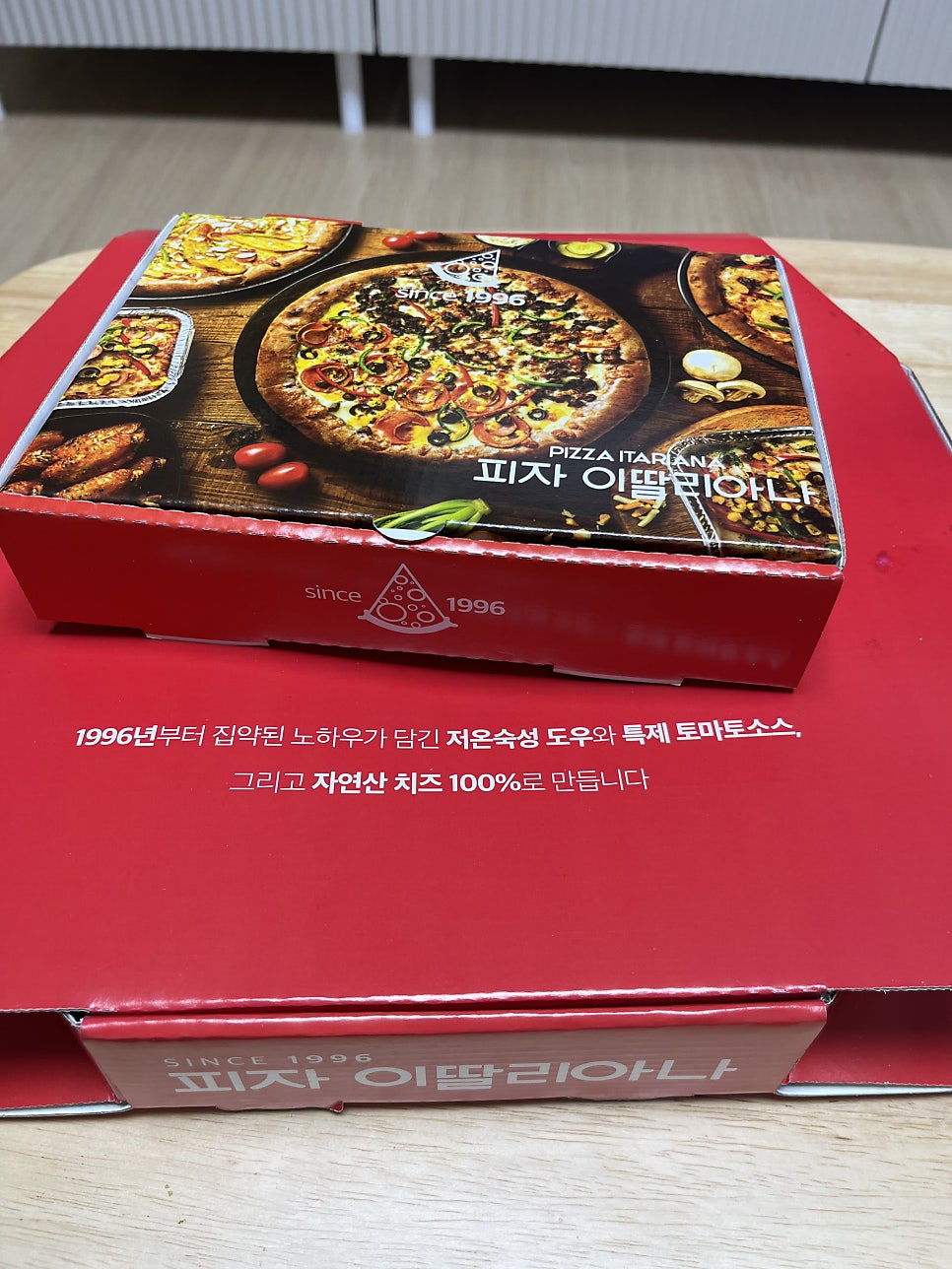 피자이딸리아나 본점 사진 3