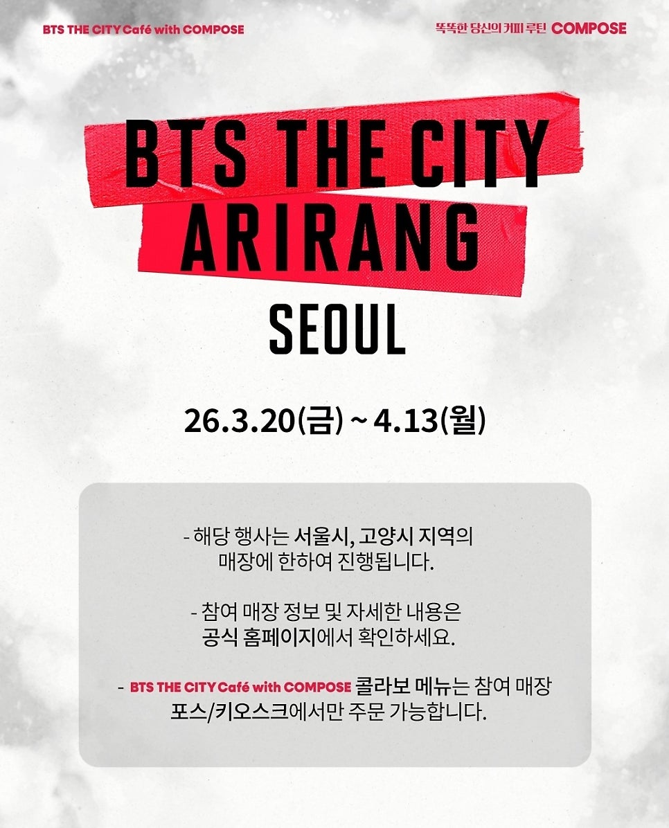 컴포즈커피 당산삼성타운점 사진 4