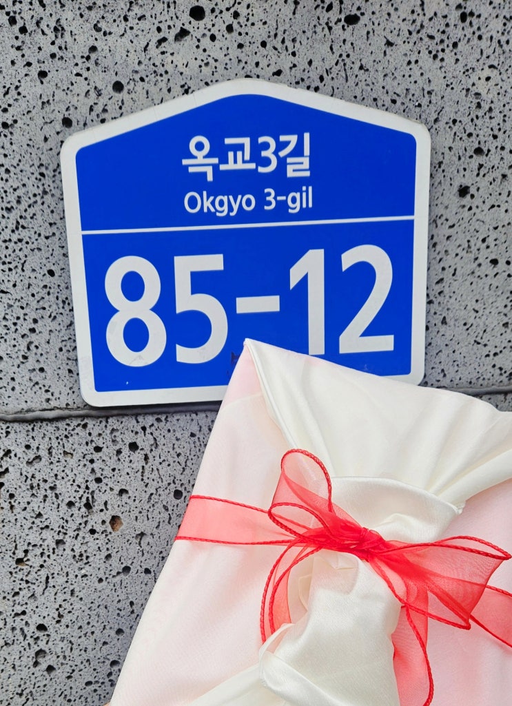  울산 신생아 작명,"오행 중심 이음 작명소"대해서~~