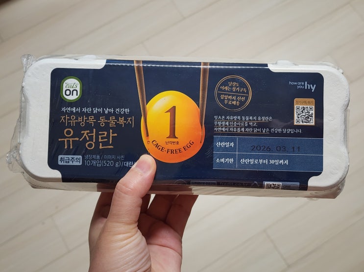  잇츠온1번란 솔직후기, 동물복지 자유방목란 정기구독 시작했어요!