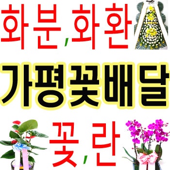 삼막골 사진 2