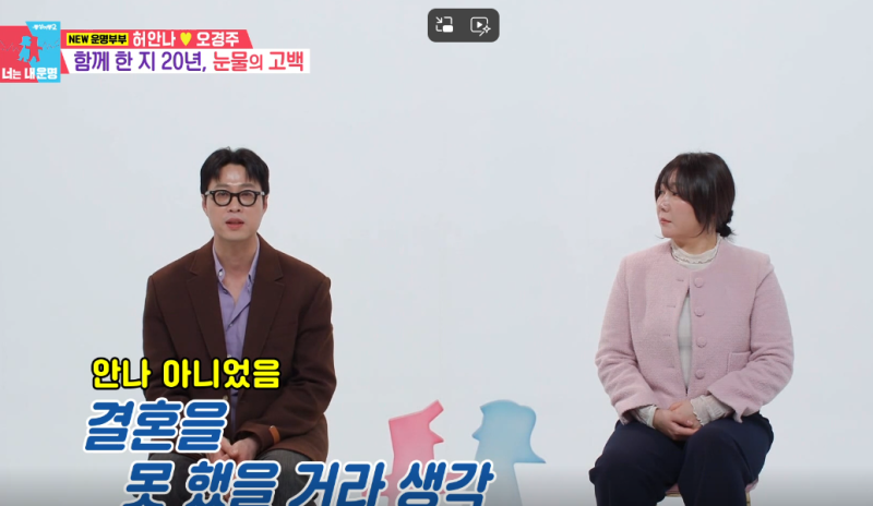 동상이몽 허안나 남편 선술집 문득 위치 총정리 + 숙성회 맛집 방문 전 꿀팁