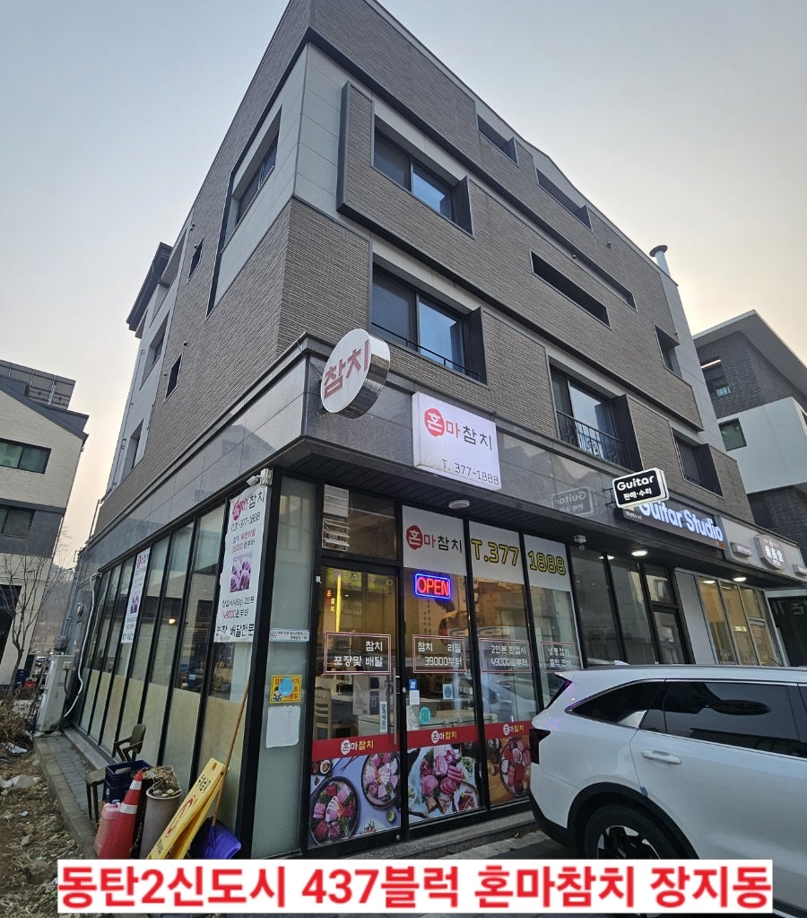 혼마참치 사진 5