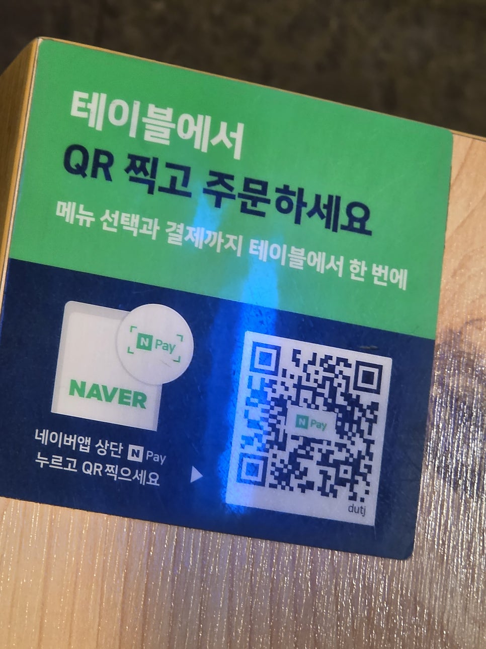 참나무장작구이 누룽지통닭 사진 5