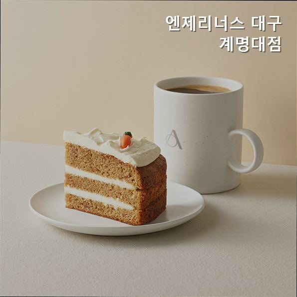 엔제리너스 대구계명대점 사진 4