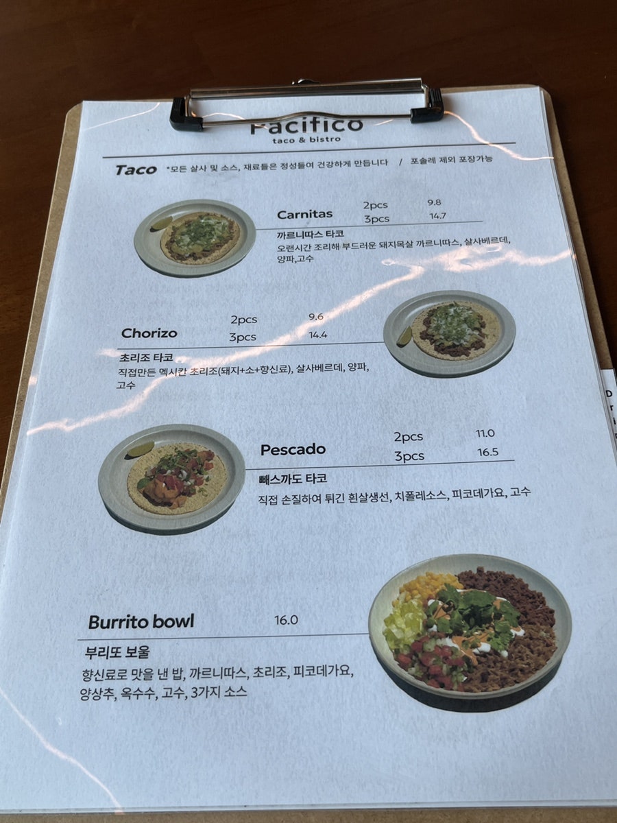 퍼시피코 사진 5