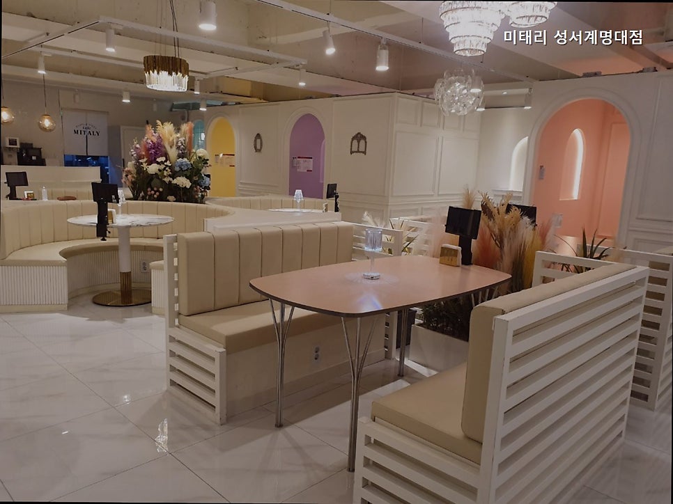 미태리 성서계명대점 사진 3