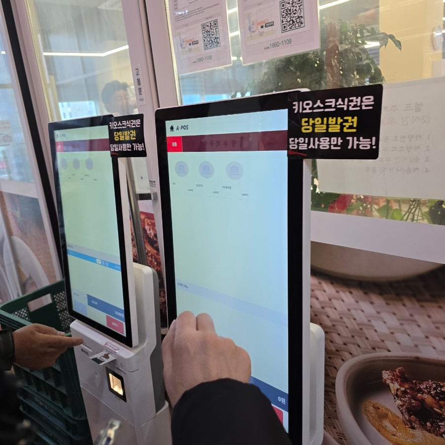 미래로한식당 사진 3