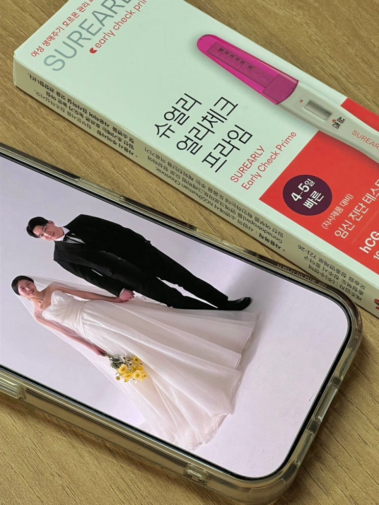  임테기 첫소변 아니여도 가능할까?슈얼리얼리체크 후기