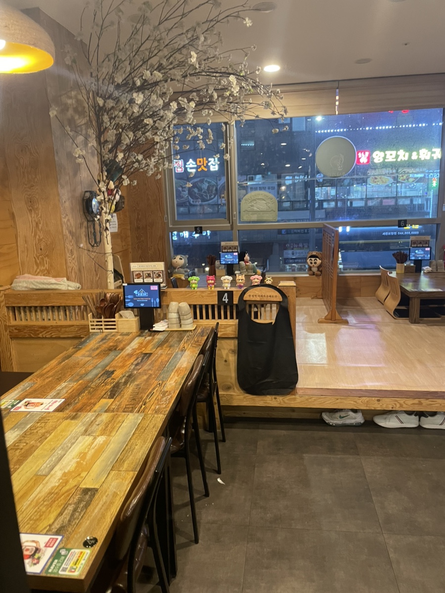 우나기칸 세종점 사진 2