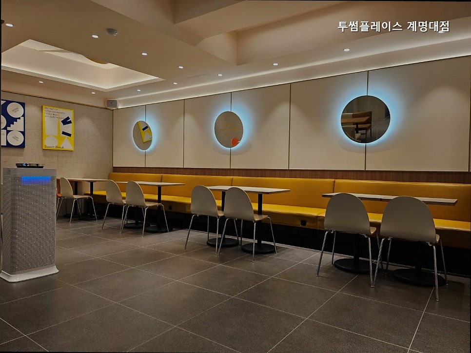 투썸플레이스 대구계명대점 사진 4