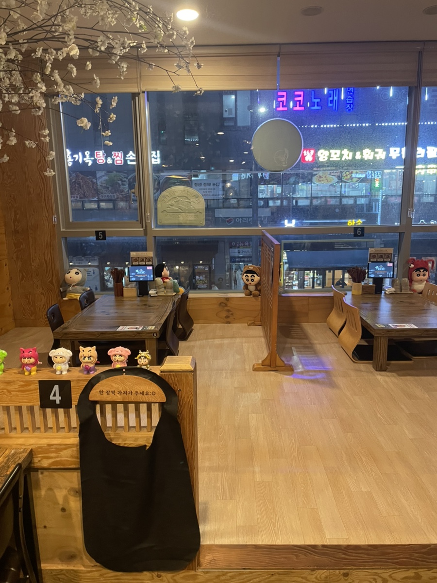 우나기칸 세종점 사진 3