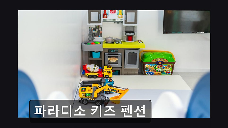 파라디소펜션 사진 3