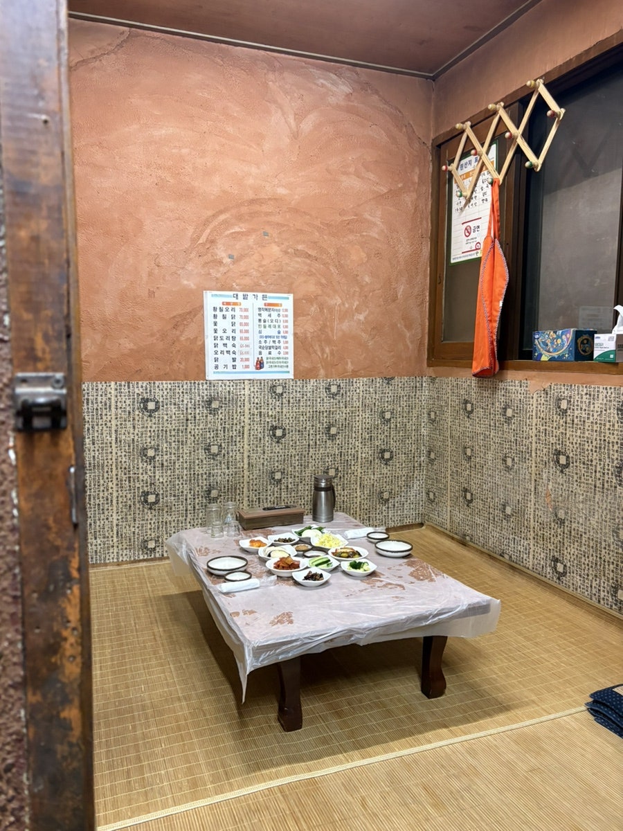 대밭가든 사진 6