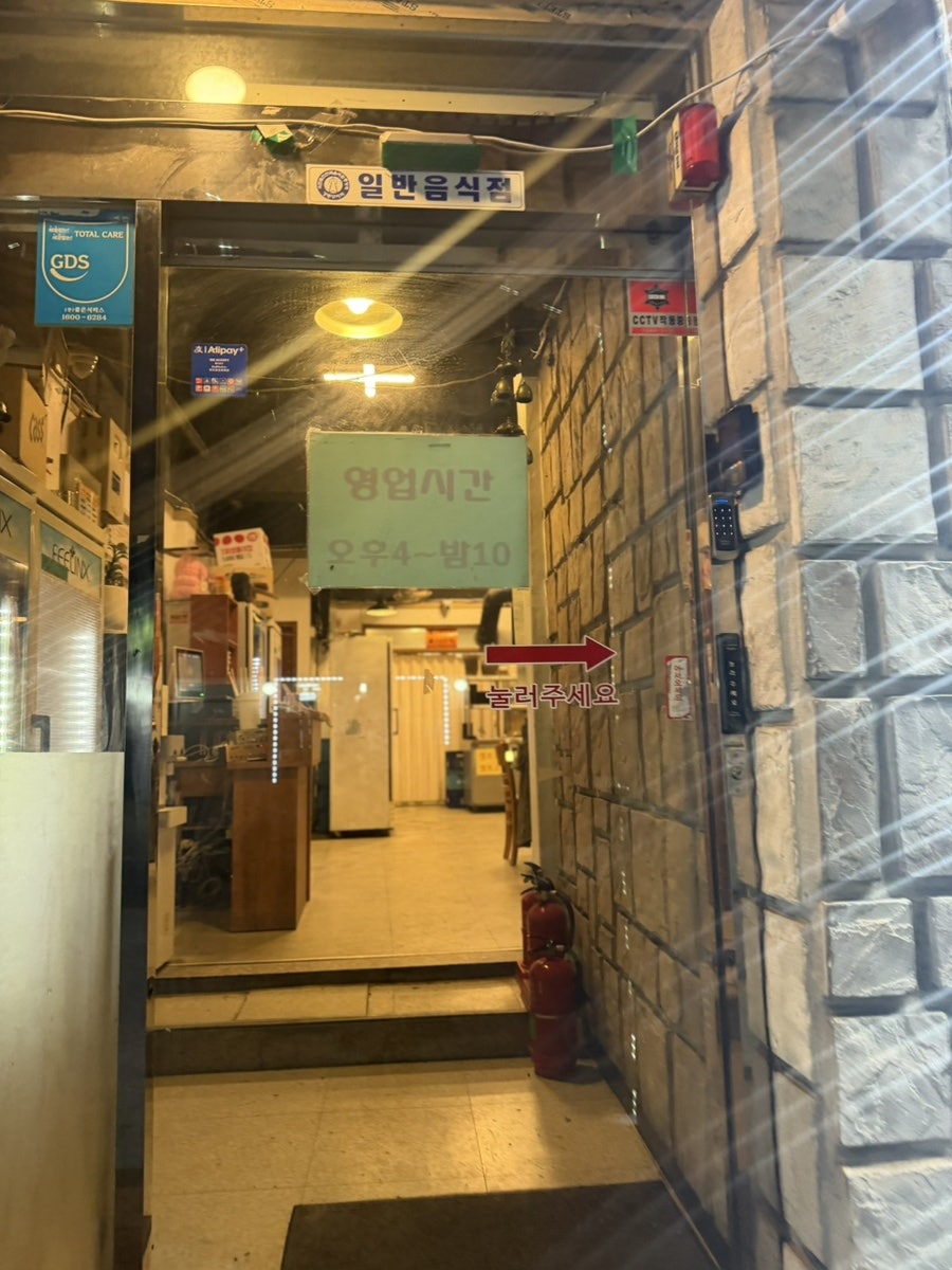 우돈숯불명가 사진 4
