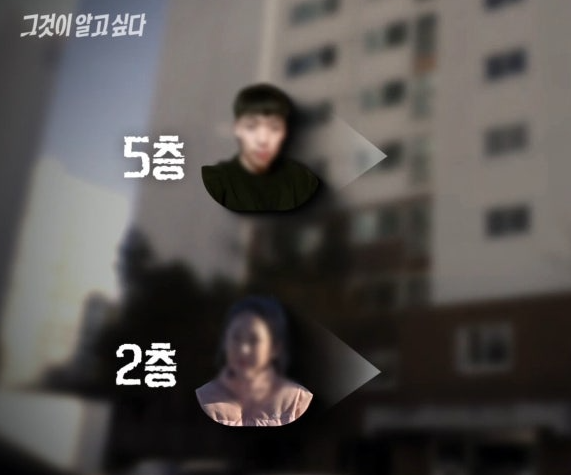   그알 1479회 아내의 마지막 음성파일, 105분에 담긴 잔혹한 진실과 주말부부의 비극