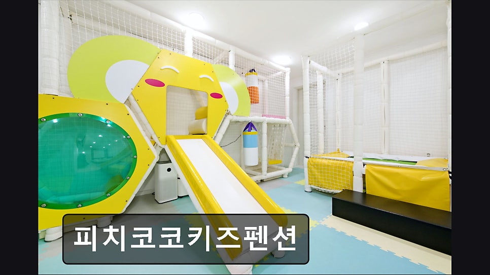 피치코코펜션 사진 6