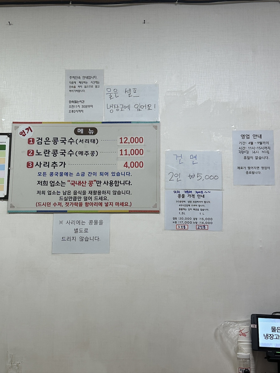 월평맛고을 사진 6