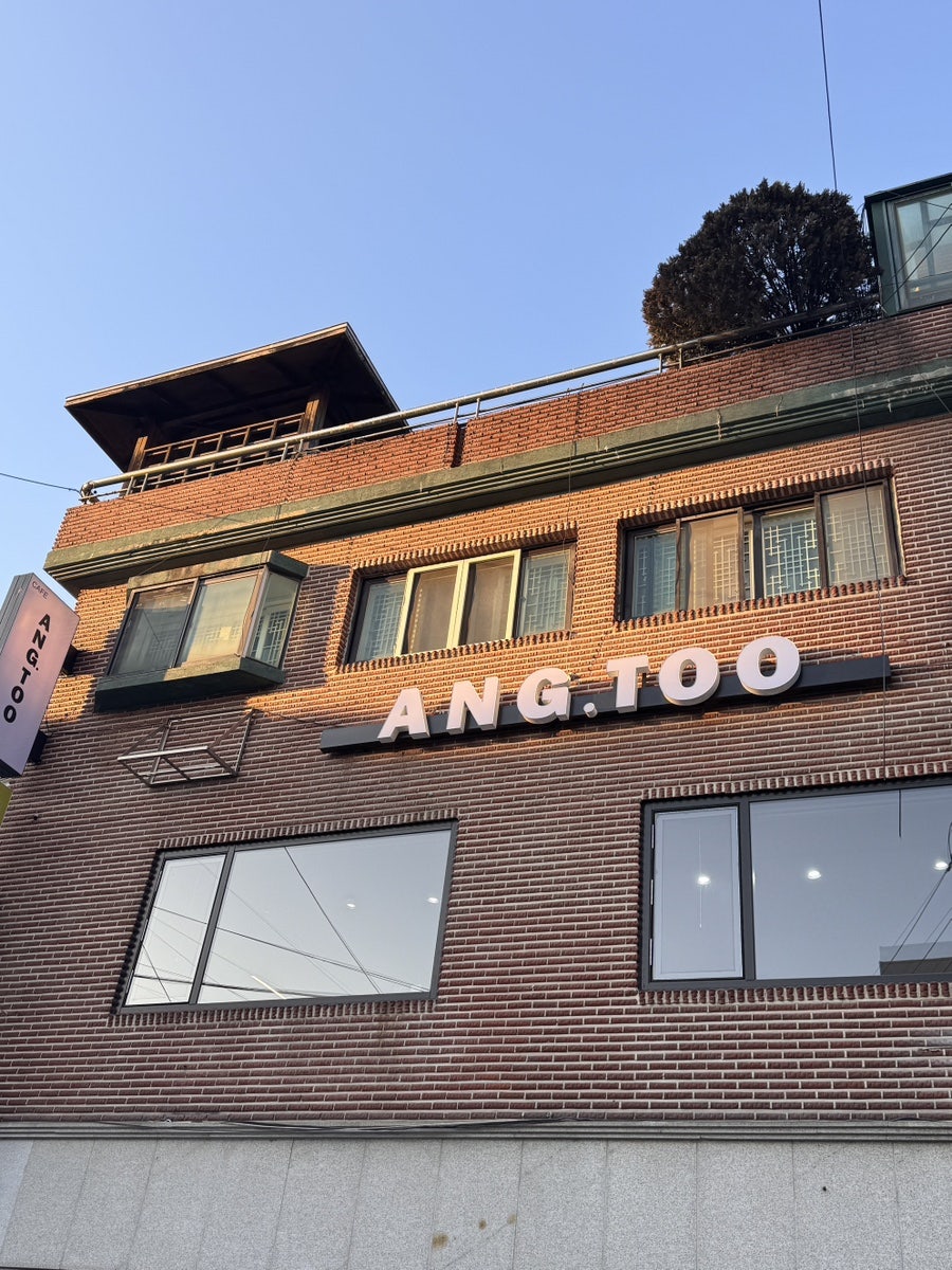 앙투 사진 1