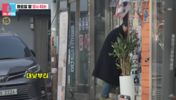   "나 개그맨 아니야!" 제이쓴 분노 폭발? 허안나오경주 부부의 소름 돋는 '부부이몽' 공개!