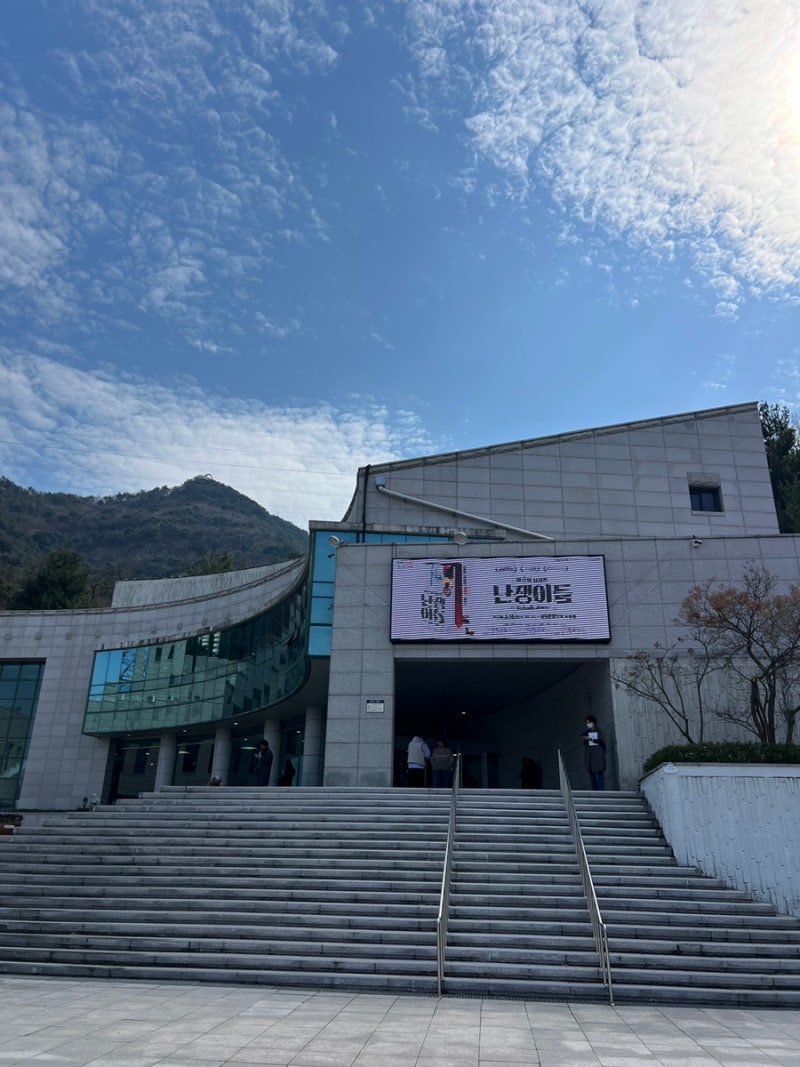 [뮤지컬] 난쟁이들 in 대덕문화전당