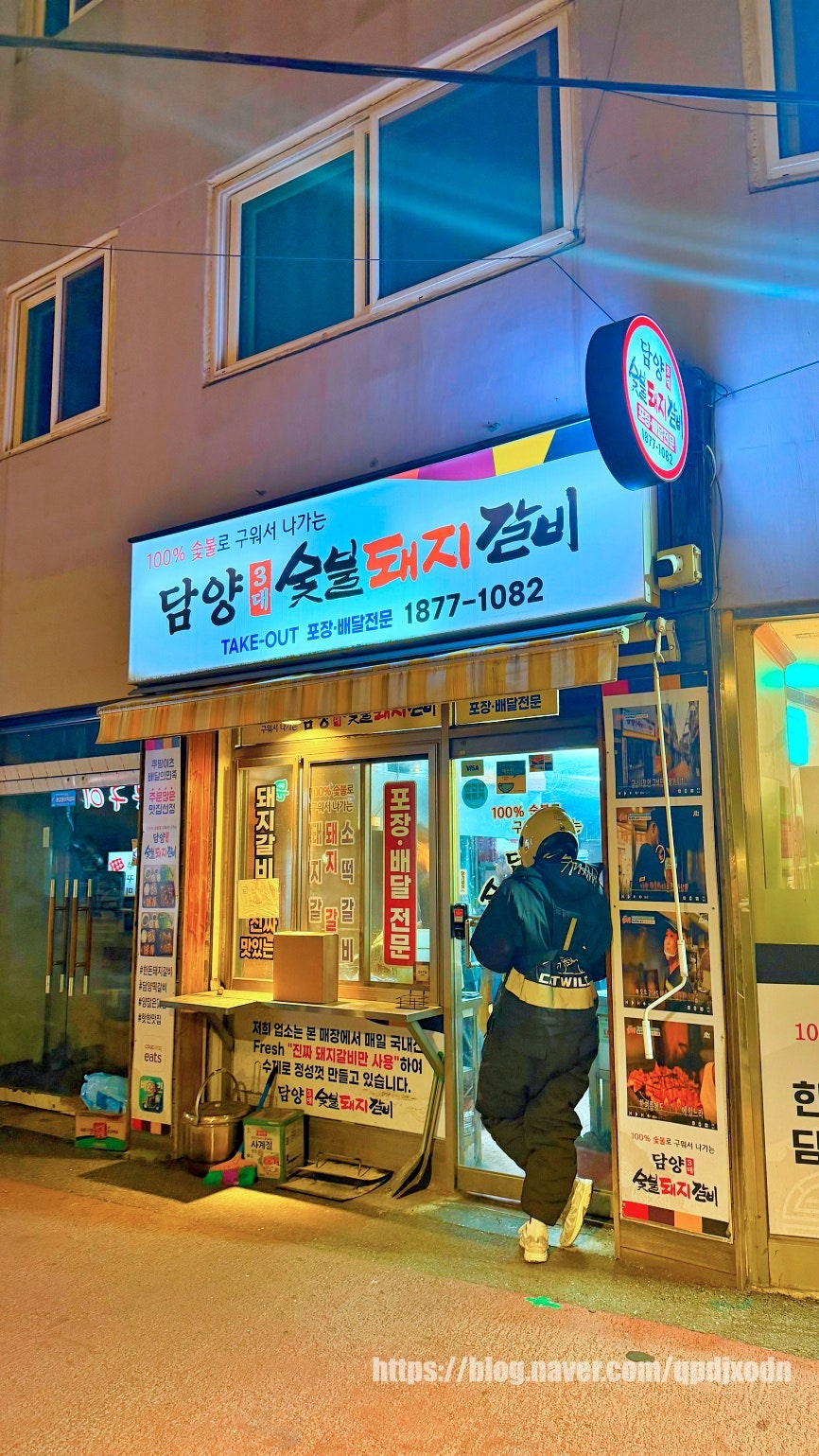 담양3대숯불돼지갈비 사진 3