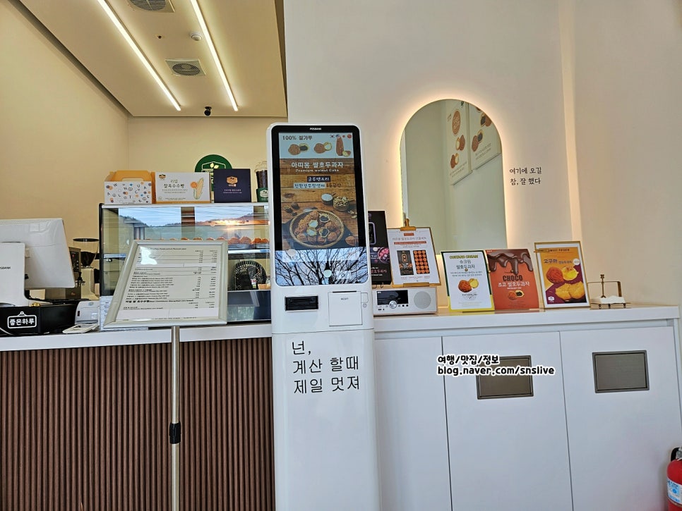 아띠몽 월남점 사진 3