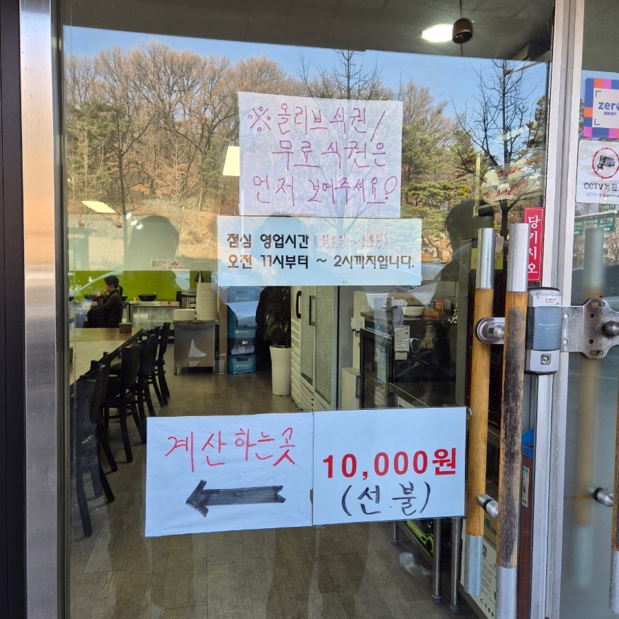 궁수락간 사진 3