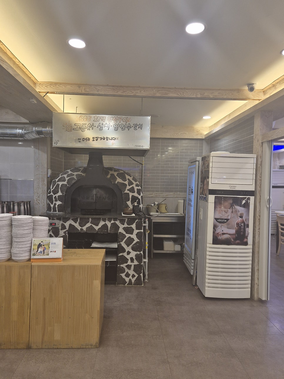 박은자 맛사랑 장안점 사진 6
